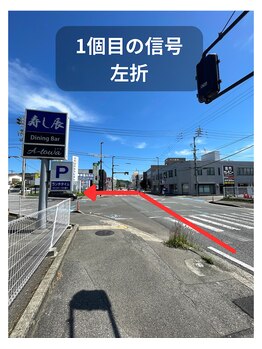 リサホリスティックセラピー/1つ目の信号を左折