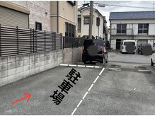 リッド(ride)/駐車場のご案内
