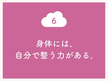 トイキ(toiki)/【天満橋/首肩こり/整体/ヨガ】