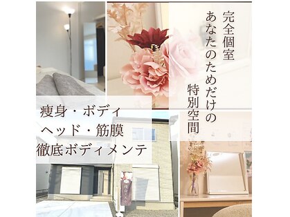 癒 ザ ビューティ(癒 the beauty)の写真