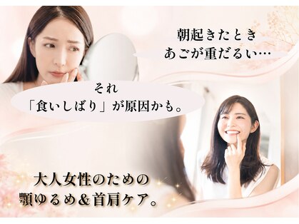 ねこもみ 札幌の写真