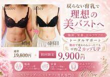 オリーブ 金沢(Olive)