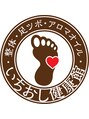 いちおし健康館 高円寺/いちおし健康館 高円寺