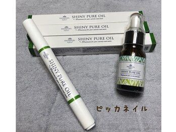 SHINY PURE OIL