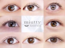 ミウティー(miutty)