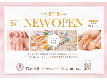 ティアリーネイル コレットマーレ店(Tiary Nail)/移転のお知らせ