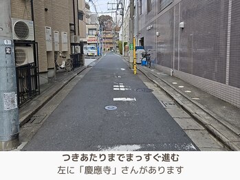 アントルーチェ 代々木上原(Entluce.)/つきあたりまでまっすぐ
