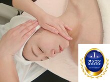 ポーラ ザ ビューティ 四条烏丸店(POLA THE BEAUTY)