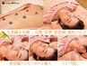 【美容鍼＋上半身＋レモンボトル導入】韓国最新脂肪分解で速攻小顔/背面90分