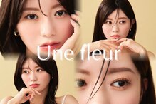 アンフルール 中目黒店(Une fleur)