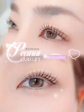 アイモア 可児店(eye mor.)/まつげパーマ