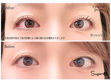 シュガー 海老名店(Sugar)/ラッシュリフト