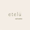 エテル ネイル アトリエ(etelu nail atelier)のお店ロゴ