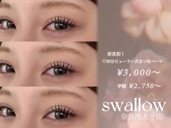 スワロ 奈良西大寺店(Swallow)