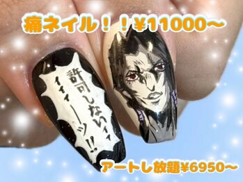 ゆびノさき イケブクロ(ゆびノさき+ikebukuro)の写真/★痛ネイル今だけ半額★推しネイルもお任せ!DesignArtやり放題で圧倒的な再現力と可愛さ!キャラ/3Dも◎