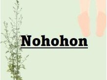 ノホホン(nohohon)