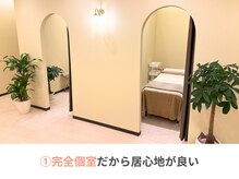 ダリア 甲府昭和(Dahlia)の雰囲気(完全個室で、私だけの空間で私だけの特別な時間を。)