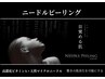 《美肌・にきび予防》クイック！マイクロニードルピーリング　40分 ¥6500