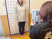 がじゅまる整体院 土浦店/AI姿勢診断