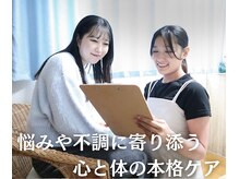 ポリッシュ(Polish)の雰囲気（完全個室のプライベートサロンでゆったりお過ごしください♪）