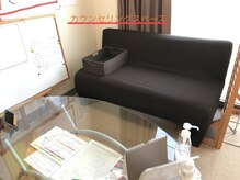 くぼた/カウンセリングスペース