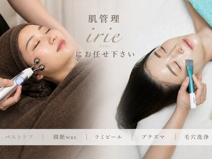 アイリー(irie)の写真