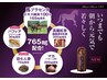 平日限定【高級馬プラセンタ飲料付】全身もみほぐし+肩甲骨+骨盤調整+首70分