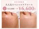 ミュー 金山店(mieux)の写真