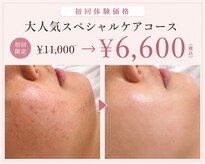 ミュー 金山店(mieux)