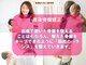 船橋はりきゅう整骨院の写真