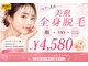 アルゴ 鯖江越前店(ALGO)の写真
