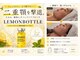 ヒノア(Hinoa)の写真