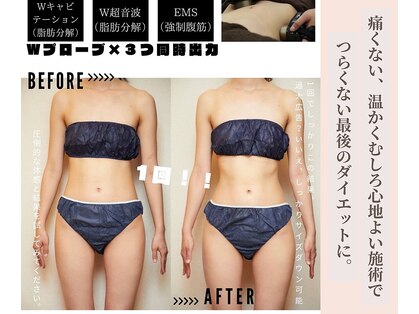 横倉整体院の写真
