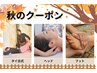 【秋クーポン♪】タイ古式60分+フット30分+ヘッド15分 14,000→12,000