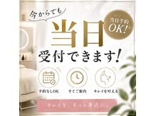 ぷるる 練馬 江古田