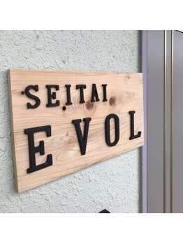 整体 イヴォル(EVOL)/看板