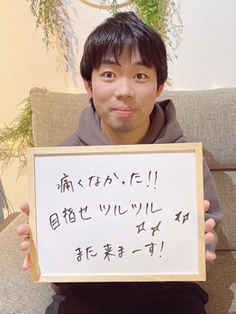 ソライロ/☆お客様紹介Part.3☆