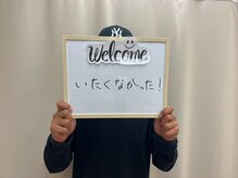 ゴールドプラス 総社店(GOLD PLUS)/お客様のお声