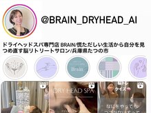 ブレイン(Brain)/Instagram