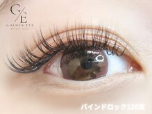 ゴールデンアイ 谷山店(Golden eye)/バインドロック