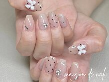 メゾン ド ナリ(maison de NALI)/ハンド120分フリーアート/ツルタ