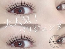 ビューティーカール 心斎橋店(BEAUTY CURL)/大阪心斎橋　まつ毛パーマ