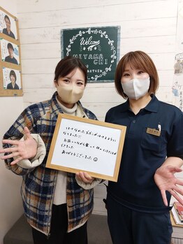 宮町鍼灸整骨院/悩みに合わせた産後骨盤