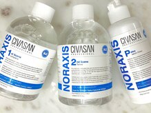 ルシェリア(Le cherien)/