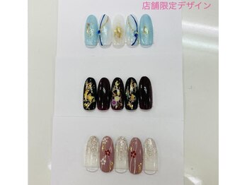 はあとねいる 和歌山高松店/店舗限定ハンド