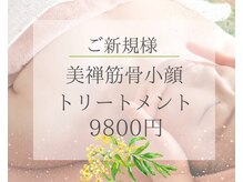 エノハ(enoha)