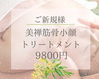 エノハ(enoha)