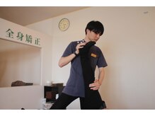 つくも整骨院 九十九里/根本改善