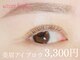 ニコットラッシュ 天王寺店(nicott lash)の写真