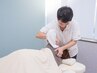 【2回目以降の方のみ】全身筋調整＋ゆがみ＋電気施術＋鍼施術 7,480円